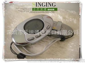 中老年人用品供應(yīng)商,價(jià)格,中老年人用品批發(fā)市場 