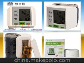 老年電子用品供應(yīng)商,價格,老年電子用品批發(fā)市場 